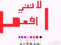 بيئتي الأجمل