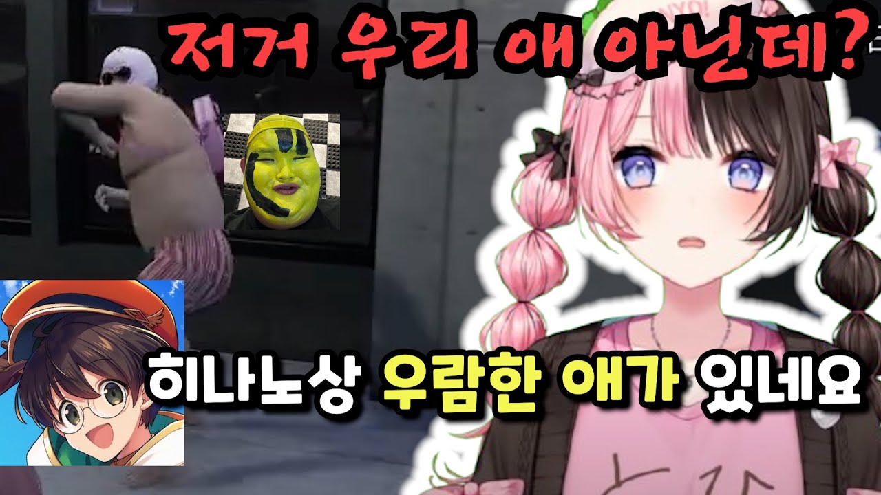 【MadTown2】히나노의 숨겨진 자식이.. [브이스포/타치바나 히나노]