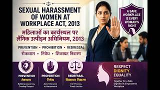 Sexual Harassment of Women at Workplace(Prevention, Prohibition, and Redressal) Act, 2013
