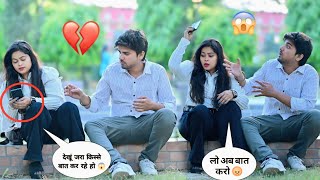 Jealous Prank On Girlfriend || लेकिन इस बार गुस्से में Khushi 😡 ने फोन फेक दिया|| Khushi Pandey