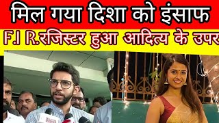 F.I.R. Registered On Aditya Thackeray in disha disha Salian case Sushant Singh Rajput news ?