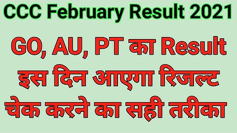 CCC February Result || ccc go au pt result||