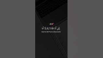 وَأَنَا اخْتَرْتُكَ فَاسْتَمِعْ لِمَا يُوحَىٰ | القارئ : محمد ديبيروف ، شريف مصطفى