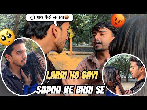 FIGHTING PRANK ON SAPNA 😱🥺|| Sapna's brother separated us both💔😭|| Classy Subhash