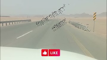 سورة القدر الشيخ نورين محمد صديق