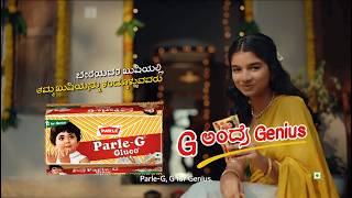 Parle-G Ugadi Telugu