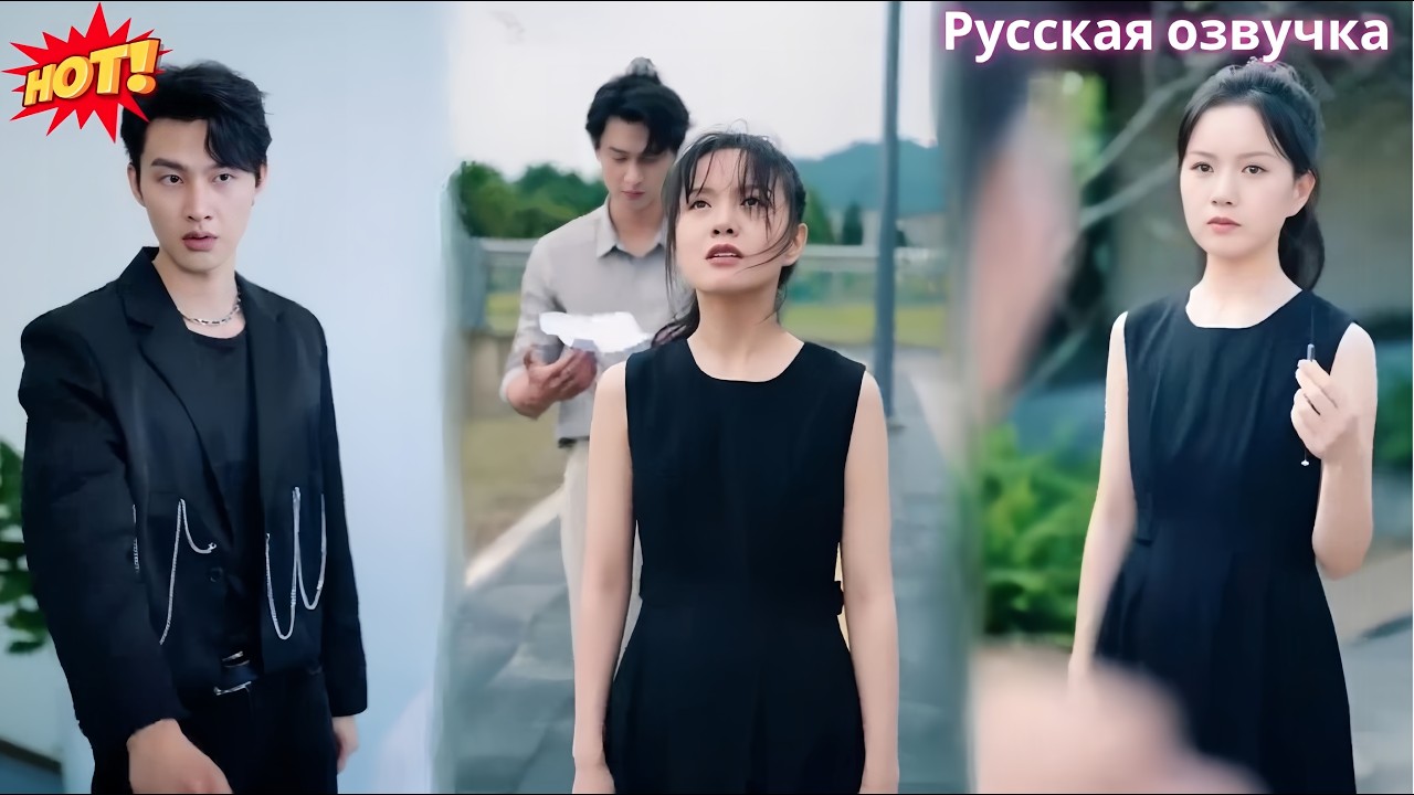 Он потерял ту, что любила его по-настоящему. А когда понял — было уже поздно.