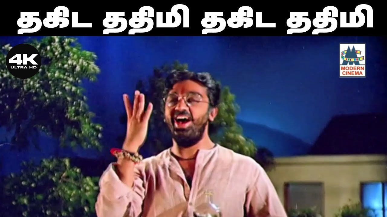 Thakida Thathimi Song தகிட ததிமி தகிட ததிமி  SPB பாடிய சலங்கை ஒலி பாடல்