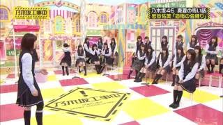 桜井玲香「怖い！怖い！」