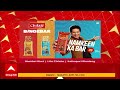 ABP Majha Headlines Today : 10PM : 30 Aug 2026 : एबीपी माझा हेडलाईन्स: Marathi News Live Maharashtra