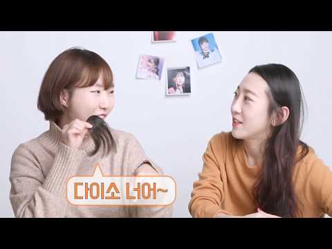 앞머리 가발, 다이소VS핑크에이지