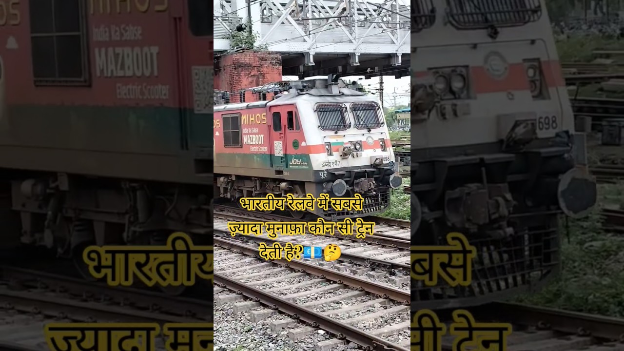 Which train gives the highest profit in Indian Railways