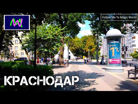 Walking in Krasnodar, Russia | Follow Me | 【4K】