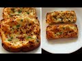 10 minutes recipe-evening snacks recipe-easy and quick bread snacks
