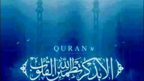 ياسر الدوسري تلاوة مبكية جدا   قل يا عبادي الذين اسرفوا