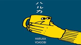 YOASOBI-HARUKA 1 HOUR