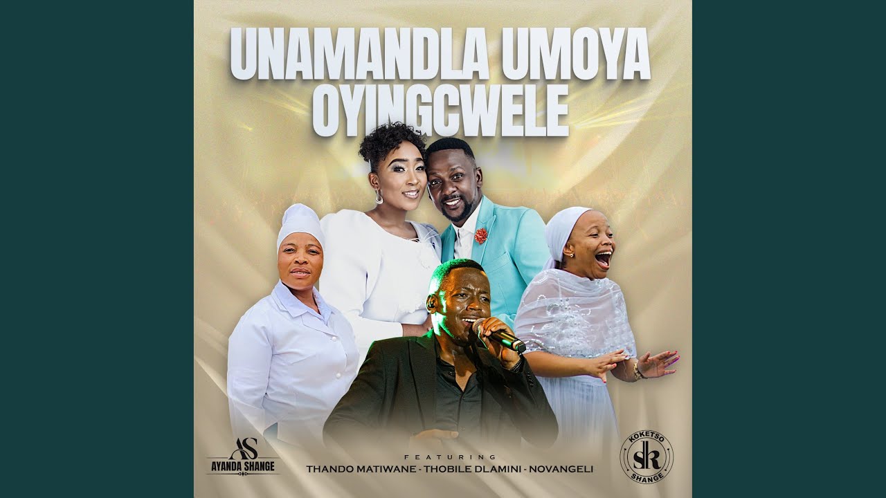 Unamandla uMoya Oyingcwele