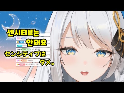 브이럽의 마지막 청초 / V-LUPの最後の清楚(이아나 이그노시스 / Iana Ignosis【V-LUP】)#vtuber #버튜버 #v_lup