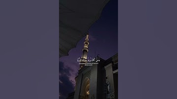تلاوة ماتيسر من آيات سورة الشورى بصوت القارئ #عبدالله_موسی #قران_كريم #اكسبلور #تيك_توك #راحة #هدوء 
