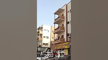 حوادث بسبب السيلفي مع مقاطع من إنماء عدن Madeira Studio استوديو ماديرا إنماء عدن Aden 