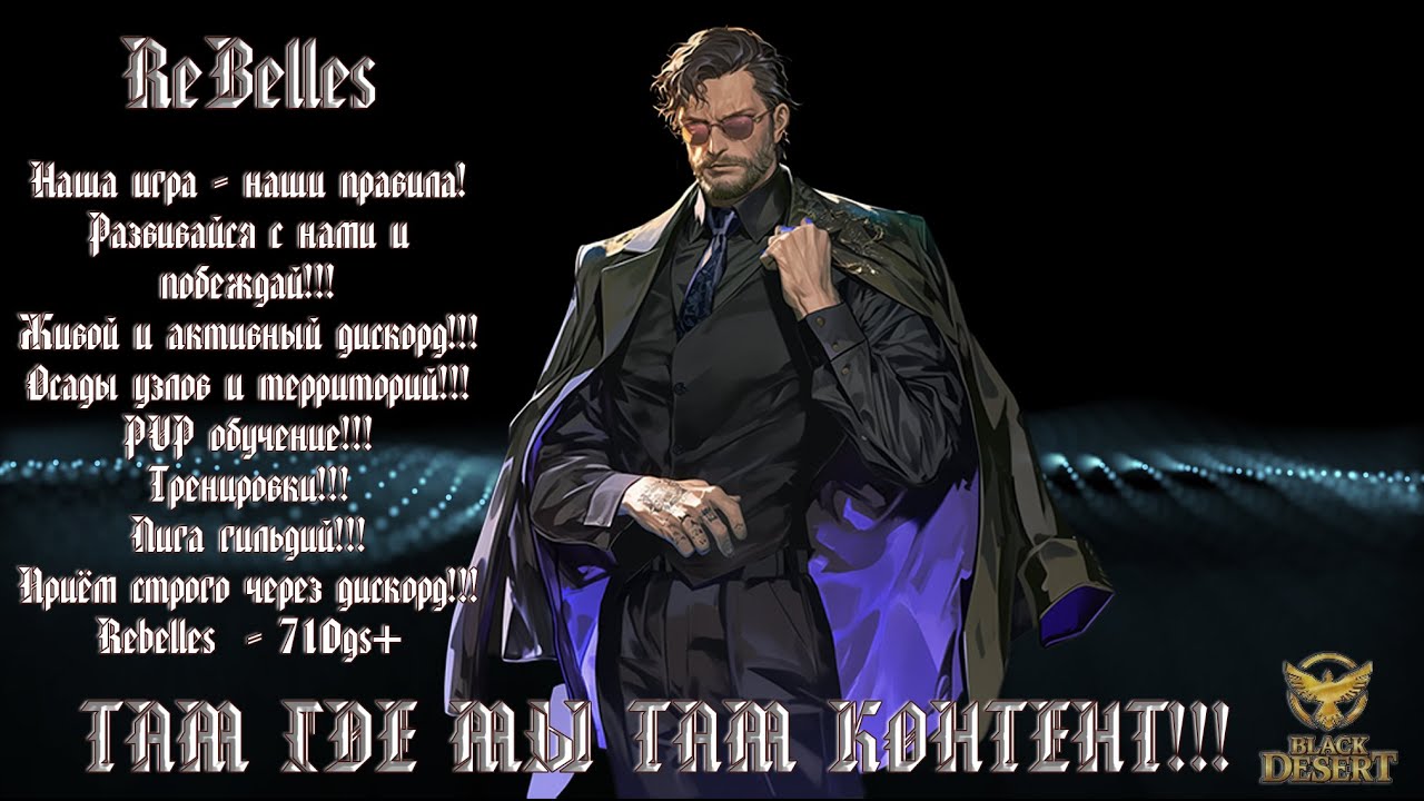 Vindictus Общение, чилл, щупаем 