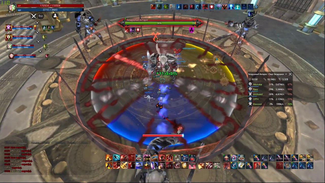 Tera Nightmare Antaroth - Berserker 5.85 m/s