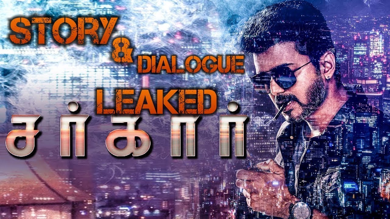 SARKAR Story And Dialogue Leaked | Thalapathi VIJAY in sarkar AR murugadooss