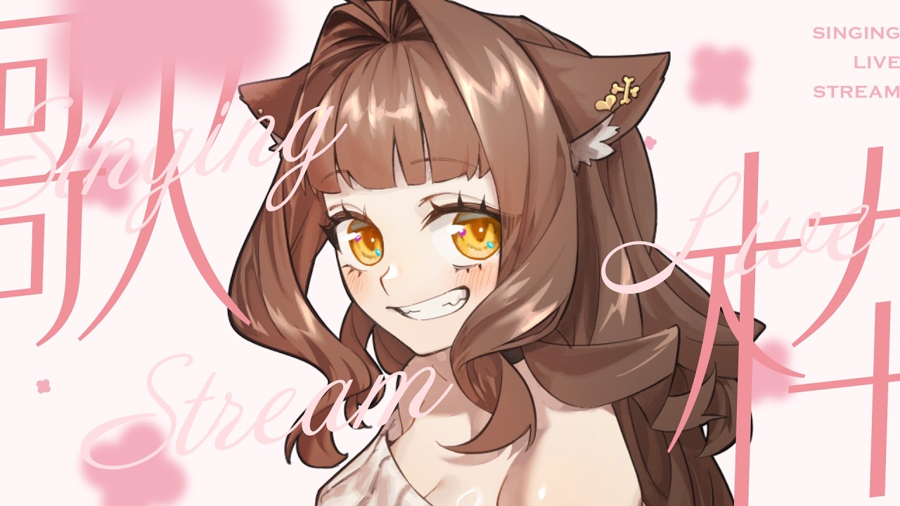【飲酒歌枠】秋来てうれしい犬【犬里ぽてと/#vtuber 】