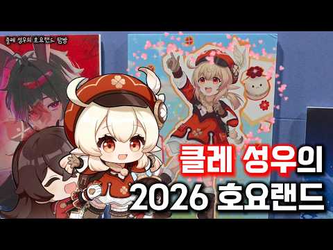 징짜 호다닥 다녀와떠