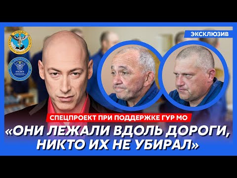 Разговор Гордона с русскими пленными. На фронт без подготовки, потери, вопросы президенту. Часть 1