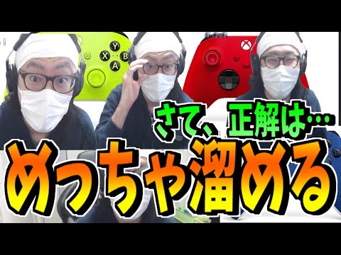 結果発表にクイズミリオネア並みの溜めを見せるけっつん【切り抜き】