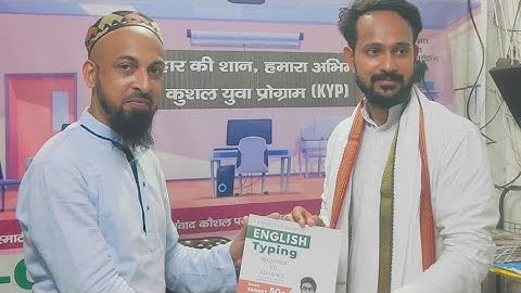 #motivationalvideo #princekumar #kyp #bsdm #softskills #7nishchay #mkcl #sherghati #spokenenglish