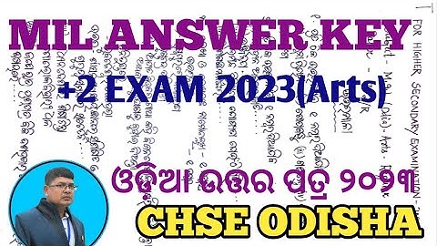 MIL ODIA ANSWER KEY 2023 CHSE ODISHA II SCHEME OF EVALUATION MIL ODIA QUESTION +2 EXAM 2023 CHSE..
