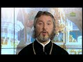 Церковный календарь. 10 января 2022. Священномученик Никодим, епископ Белгородский