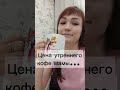 согласны? 😁 #юмор #мамаблог #shortvideo #прикол #shots #shortsvideo #shorts #short #shortsfeed #жиза