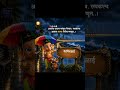 आजचा पाऊस सांगून गेला लवकरच❤️🙇♂️🫂 आपला बाप्पा येतोय म्हणून#maharashtra_ig#explore #viral#viralreels
