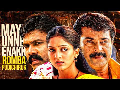 Maya Unne Enakk Romba Pudichiruk..| Mayabazar | Tamil Dubbde Movie Scene | Mammootty | Sheela Kaur