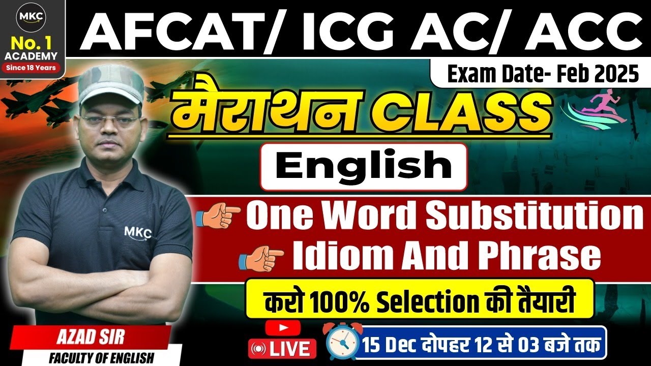 AFCAT/ICG AC/ACC Exam 2025: Marathon Class | English - One Word Substitution & Idioms/Phrases 🎯| MKC