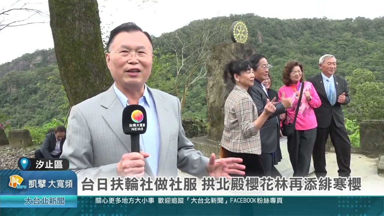 台日扶輪社做社服 拱北殿櫻花林再添緋寒櫻