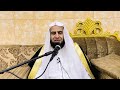 تعريف المحبة د سامي الواكد 