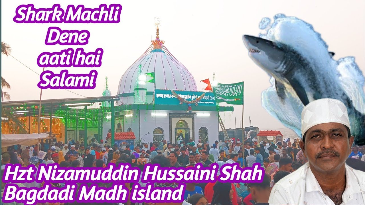 Urs Madh Island Darga | Hzt Nizamuddin Hussaini Shah | Bagdadi#trendingvideo#ismailpatel 