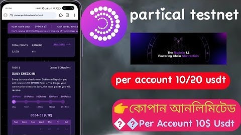 particle network airdrop particle testnet new Test net new task particle network