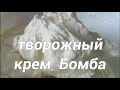 Творожный крем. Сливочно творожный крем для торта