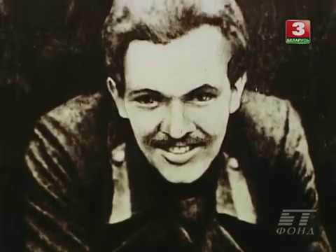 Я не печалюсь... Максим Богданович (1982, документальный, СССР)