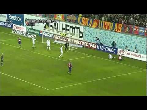 ロシアリーグ第2節 Cskaモスクワ Vs ディナモ モスクワ 本田 Youtube