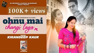 Changi Lagan Kiran deep Kaur | MJ Records| New Punjabi Song 2023 | Latest Punjabi