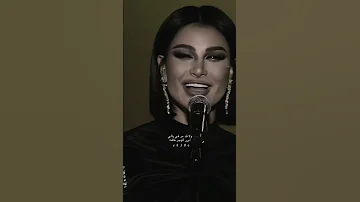 على كثر الضما ماصحت لك عطشان أميمة طالب رحمه 