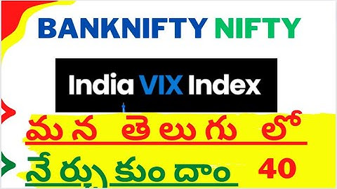 India VIX (volatility index) | OPTION TRADERS కచ్చితంగా తెలుసుకోవాలి! | Stock Market Basics