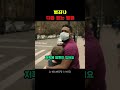 범죄나 다름 없는 행동