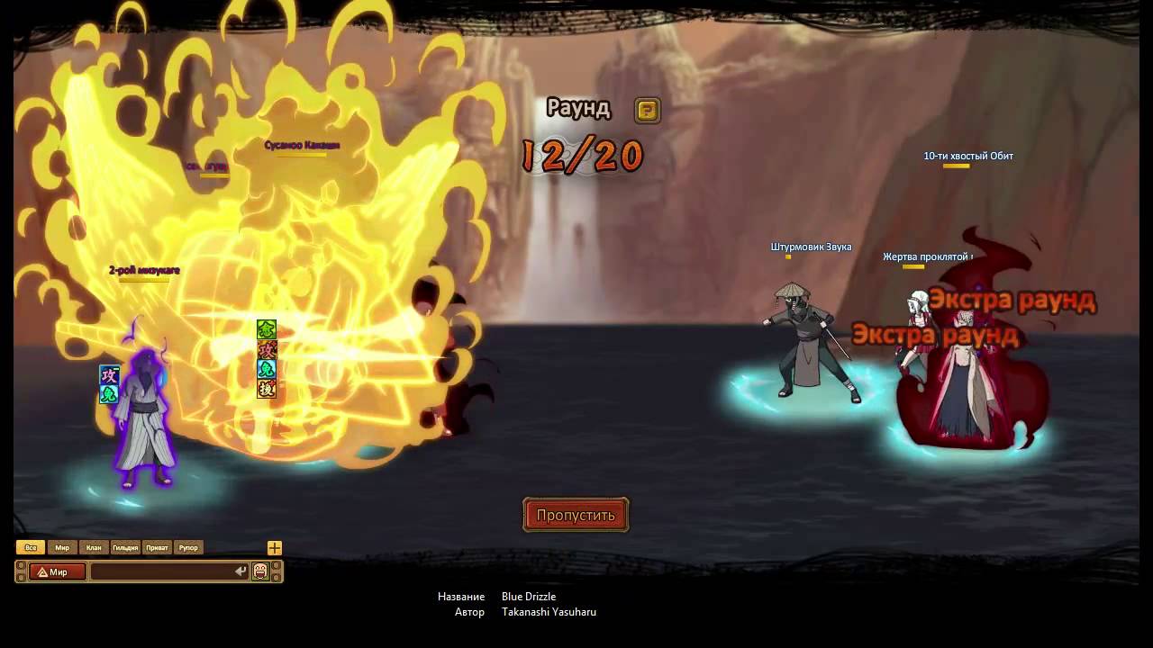 Ninja World Forbidden Jutsu Lab (4) stage 15